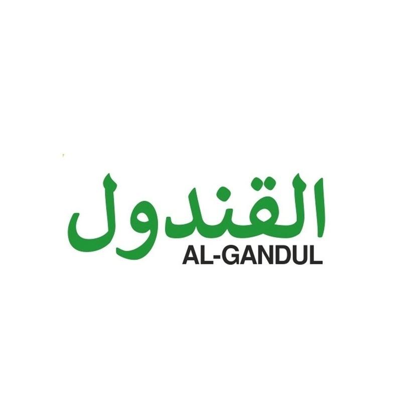 AL GANDUL