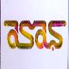 ASAŞ